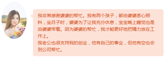 宝妈创业
