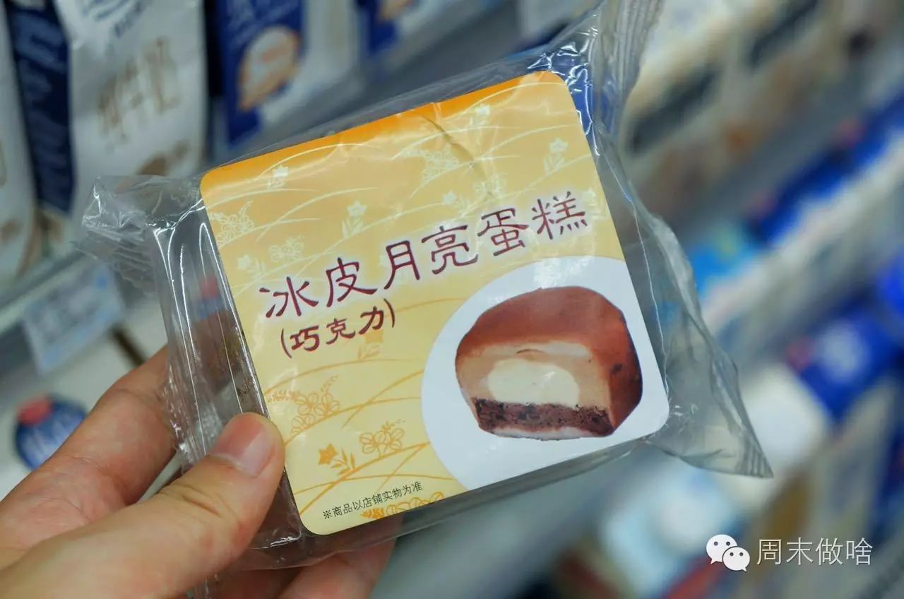 24小时便利店