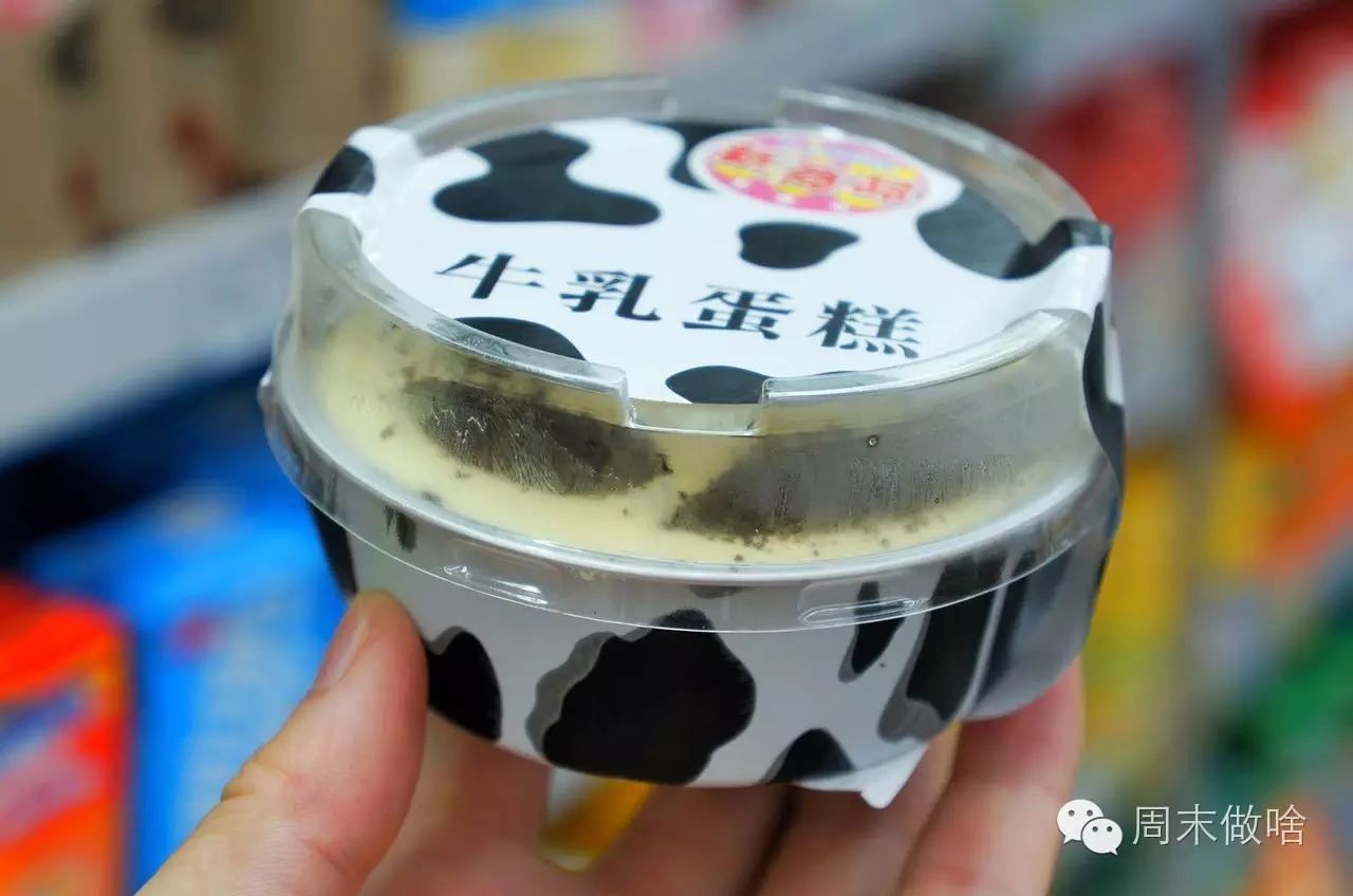 24小时便利店