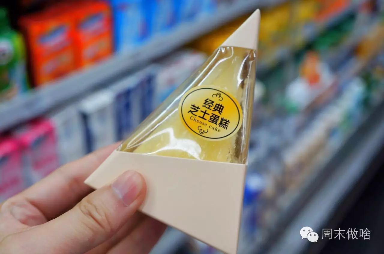 24小时便利店