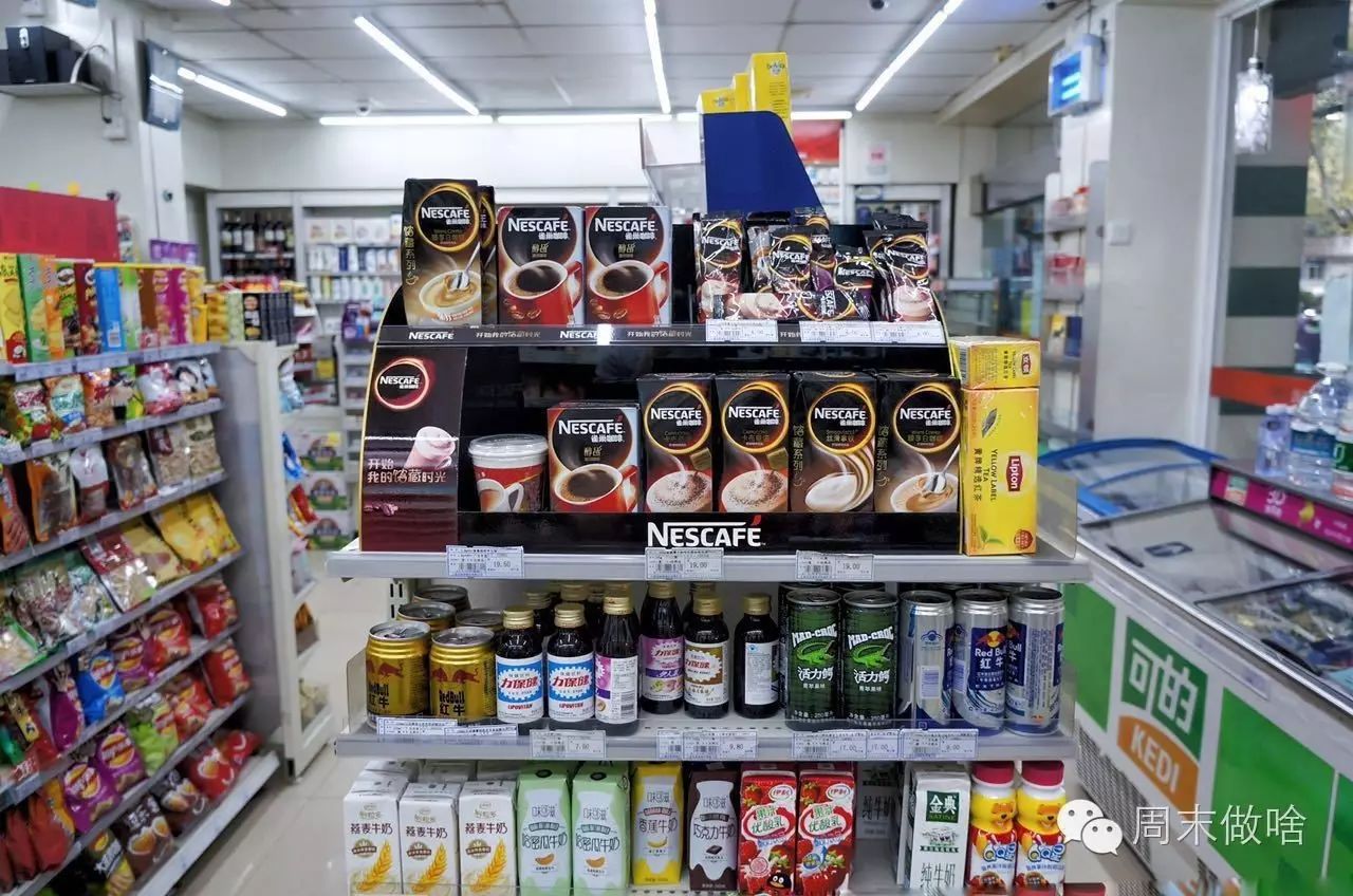 24小时便利店