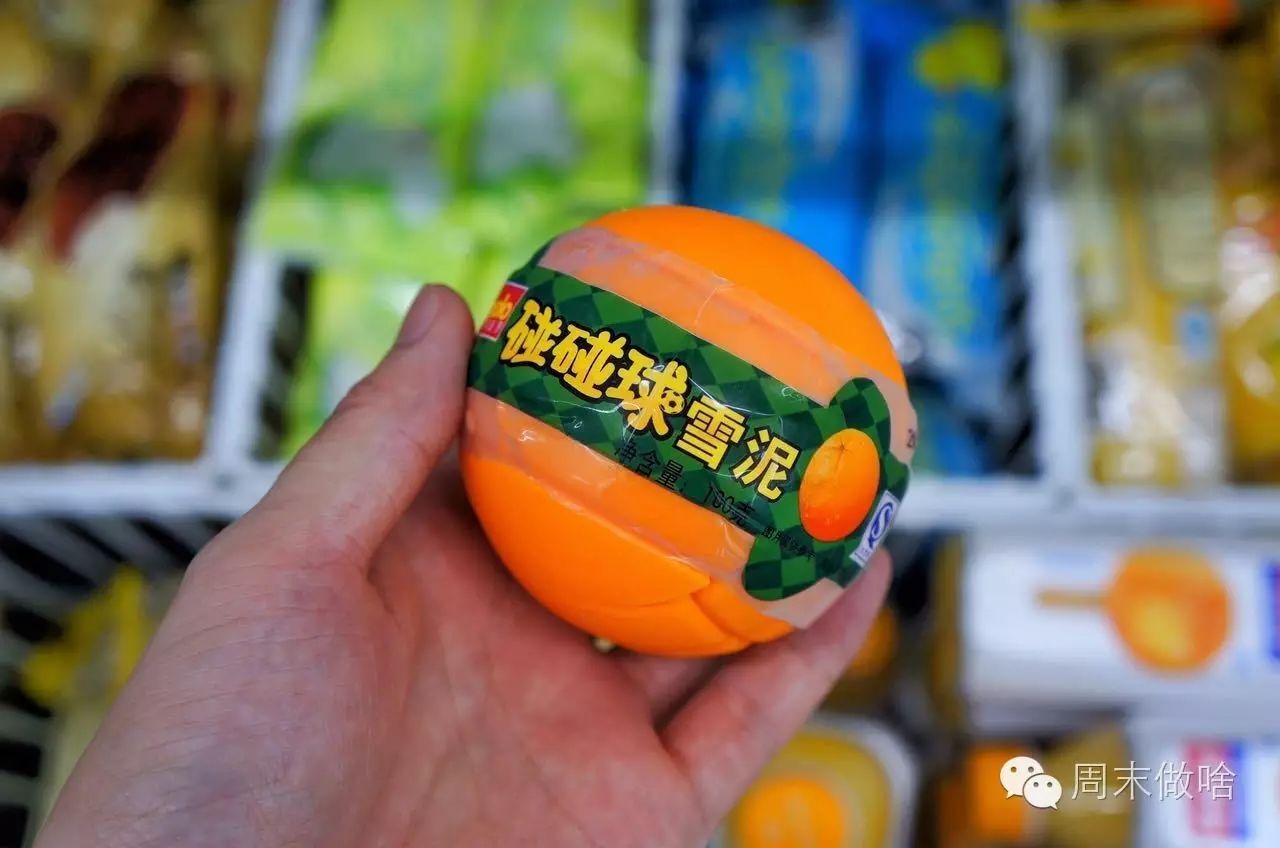 24小时便利店