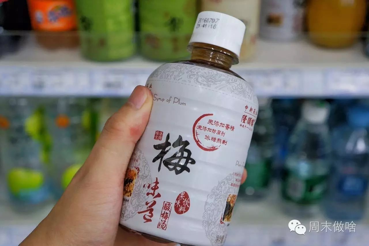 24小时便利店