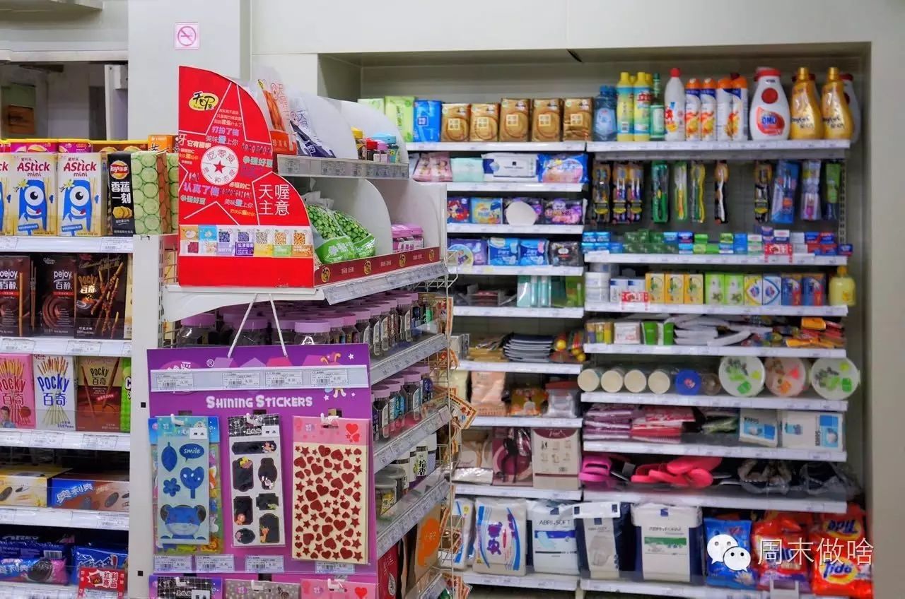 24小时便利店