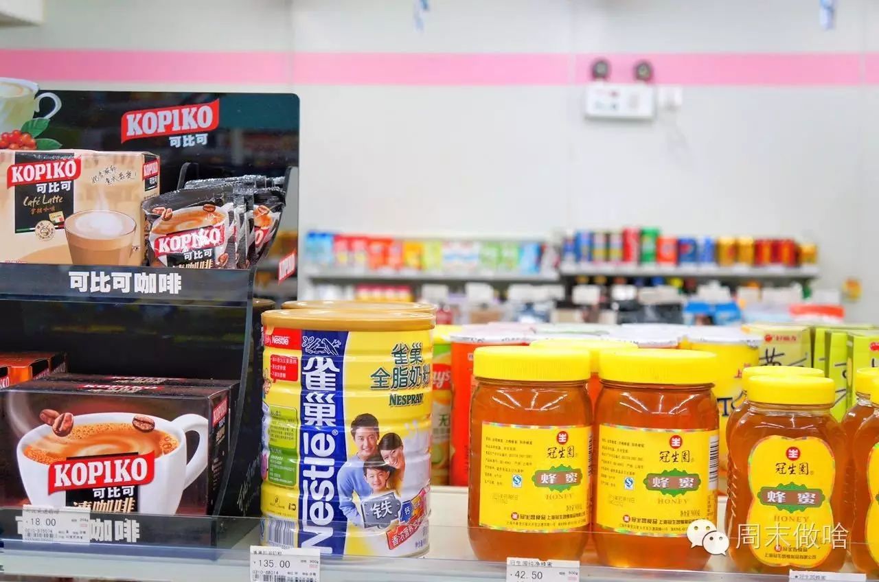 24小时便利店