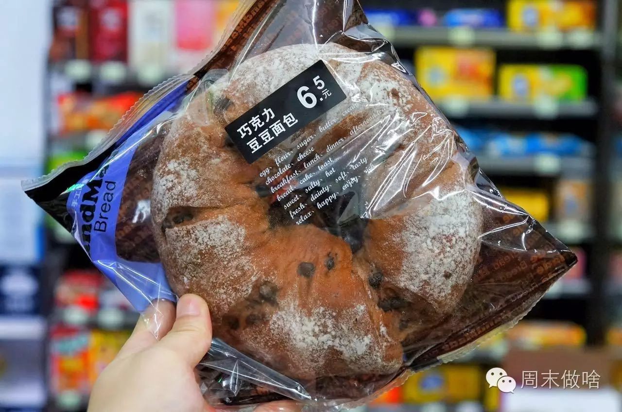 24小时便利店