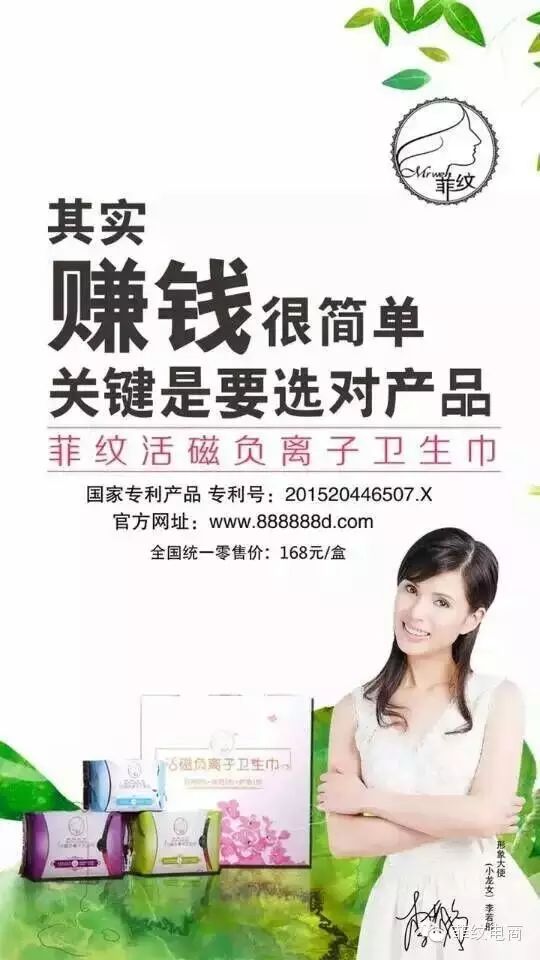 微商代理怎么做
