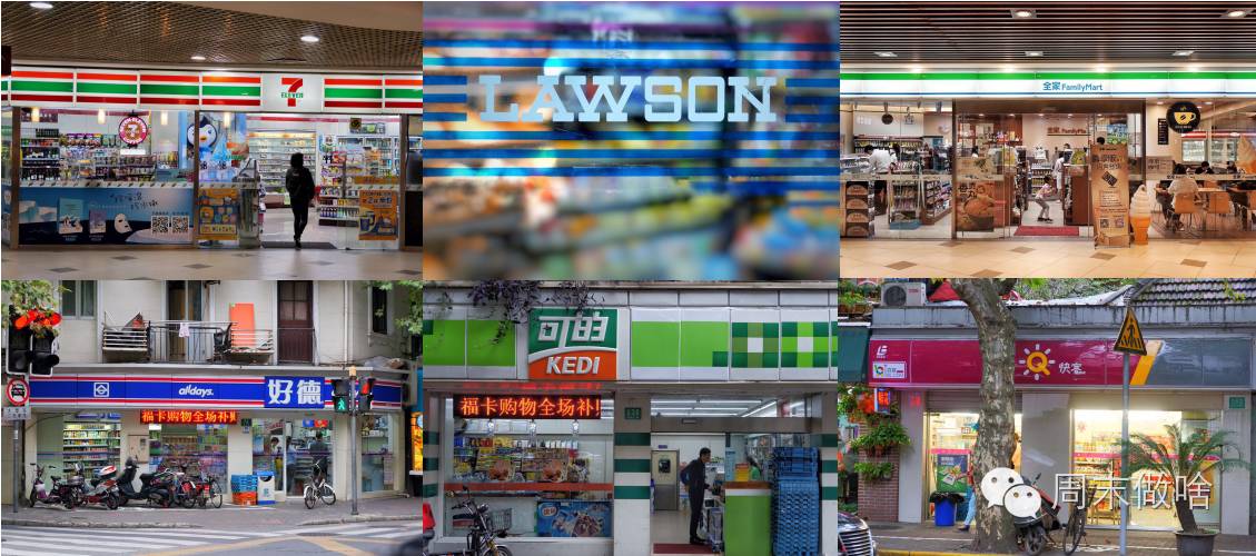 24小时便利店