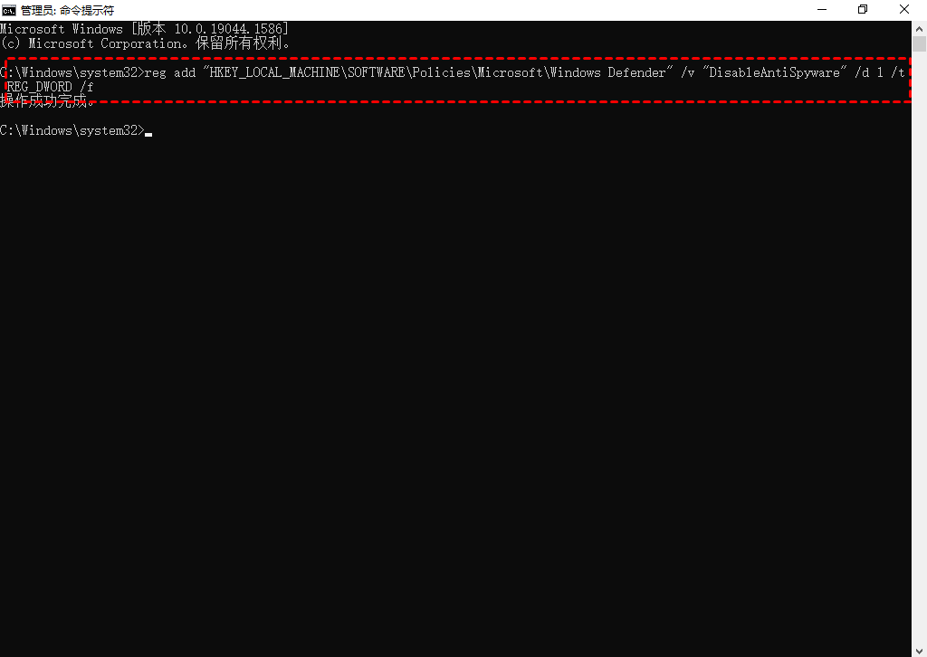 cmd