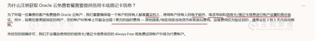 100个免费永久服务器（免费服务器大全，服务器免费使用）