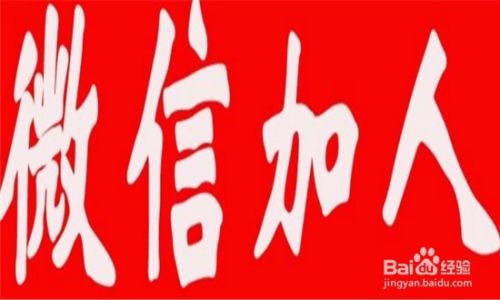 适合微商的6种引流方法