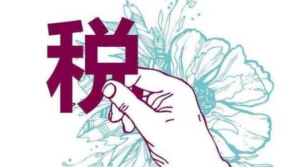 兼职收入要交税吗