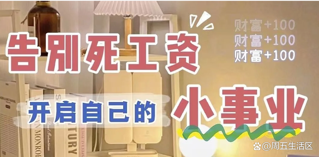 怎么在网上赚点小钱