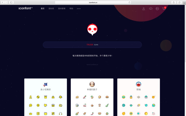 图库