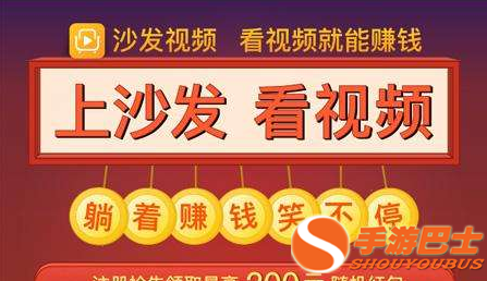 刷视频赚钱