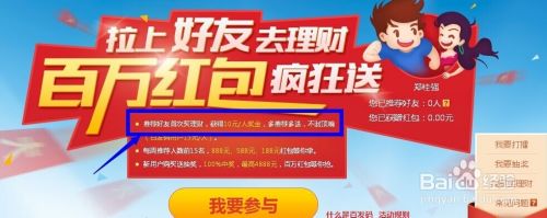 网上找兼职靠谱吗？