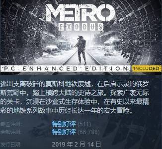 在线单机游戏