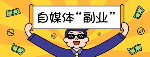 兼职副业正规的网站