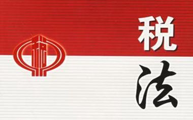 兼职收入要交税吗