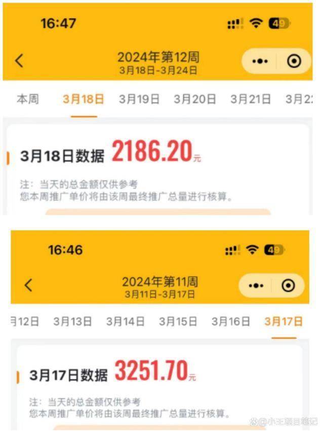 下班后副业软件推荐