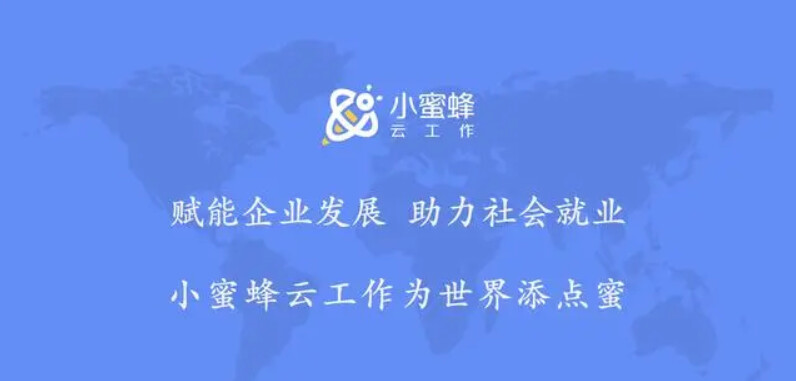 兼职赚钱项目