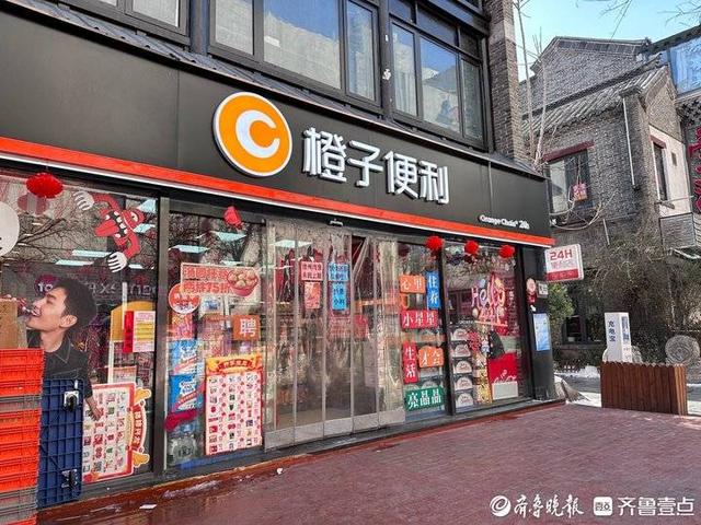 全家便利店