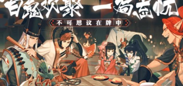 卡牌类手游排行榜