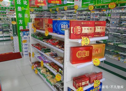 好生意