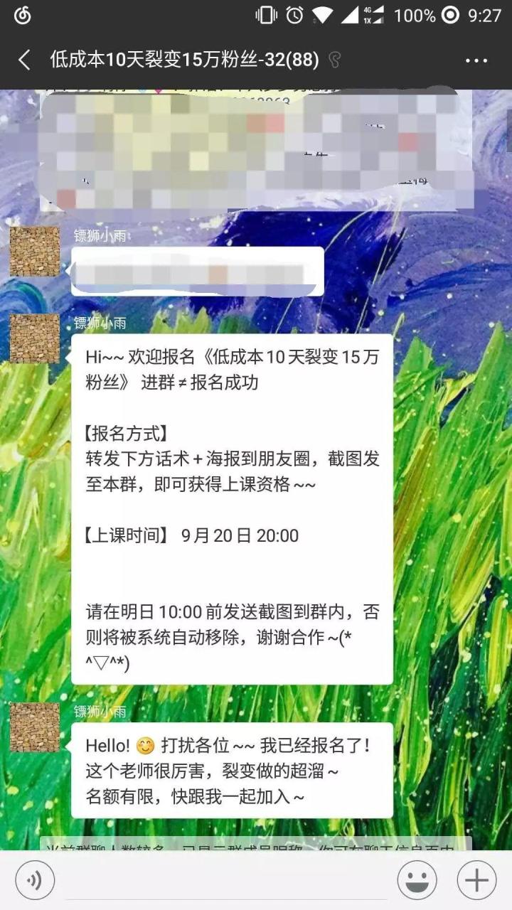 社群如何快速获取大量用户？4种引流方法、6000字实操经验全分享
