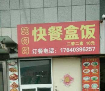 农民如何在赚个小钱