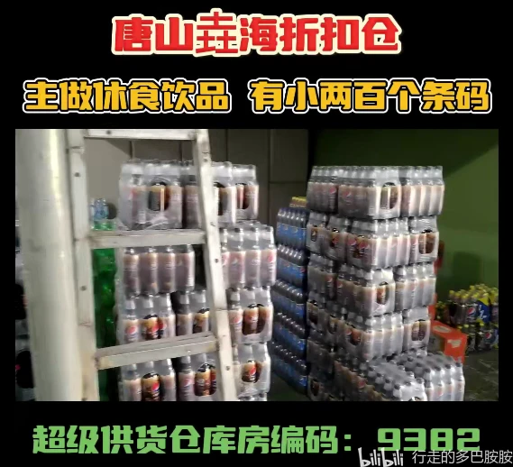 临期食品一手货源哪里找