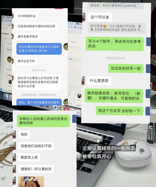 下班后如何打造副业