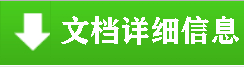 个人离职申请简短