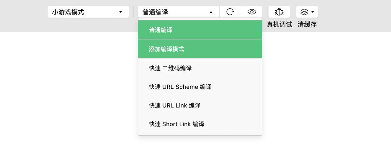 游戏试玩