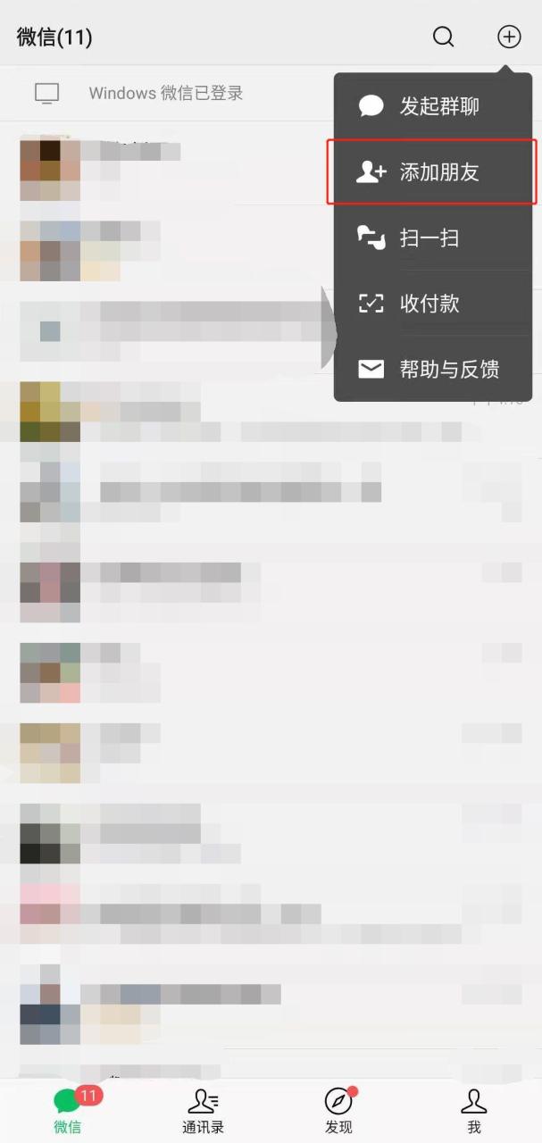 社群如何快速获取大量用户？4种引流方法、6000字实操经验全分享