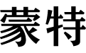 电商网站开发