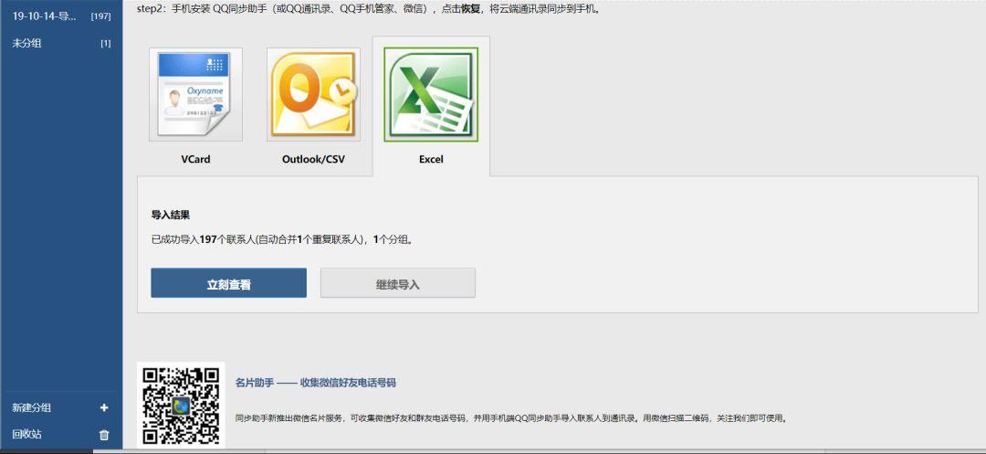 社群如何快速获取大量用户？4种引流方法、6000字实操经验全分享