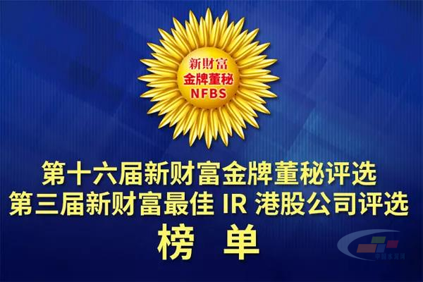 海螺创业