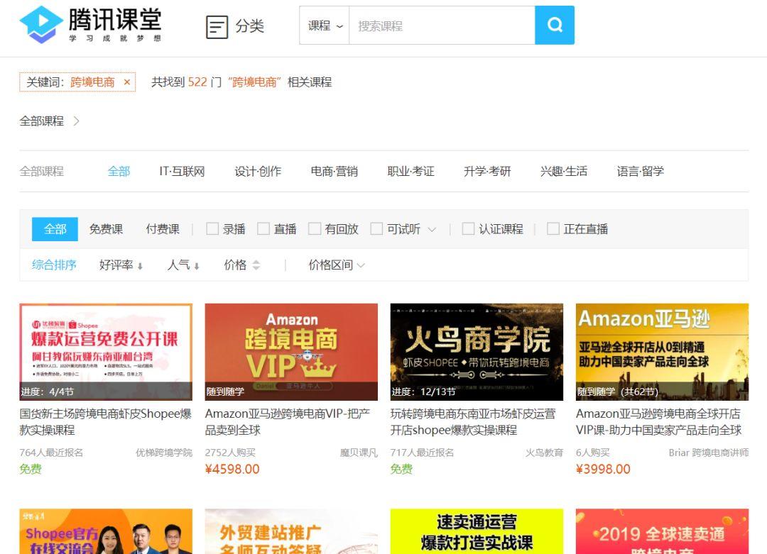 社群如何快速获取大量用户？4种引流方法、6000字实操经验全分享