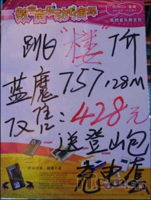 最赚钱的商业模式