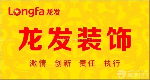 中国十大装修公司