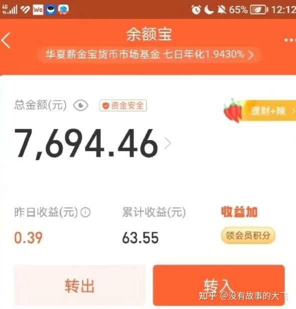 手机赚钱的副业无成本