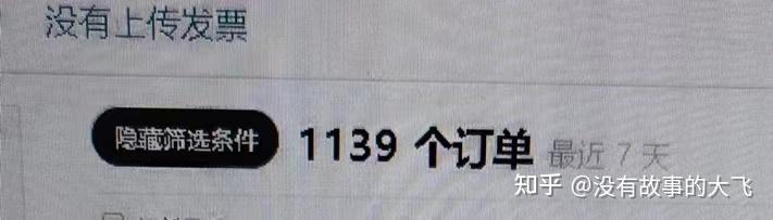 手机赚钱的副业无成本