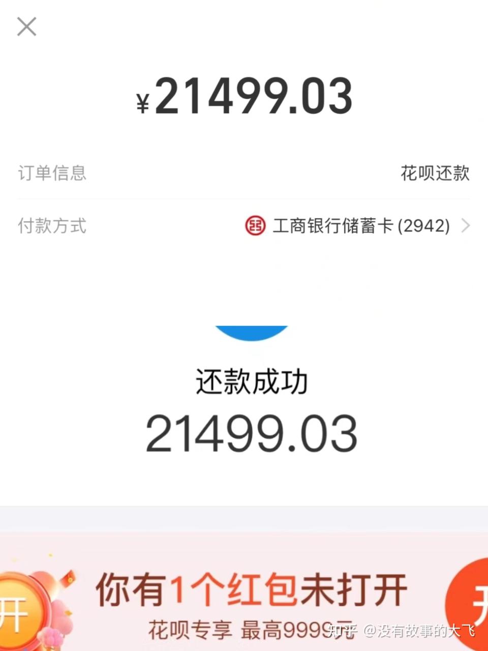 手机赚钱的副业无成本