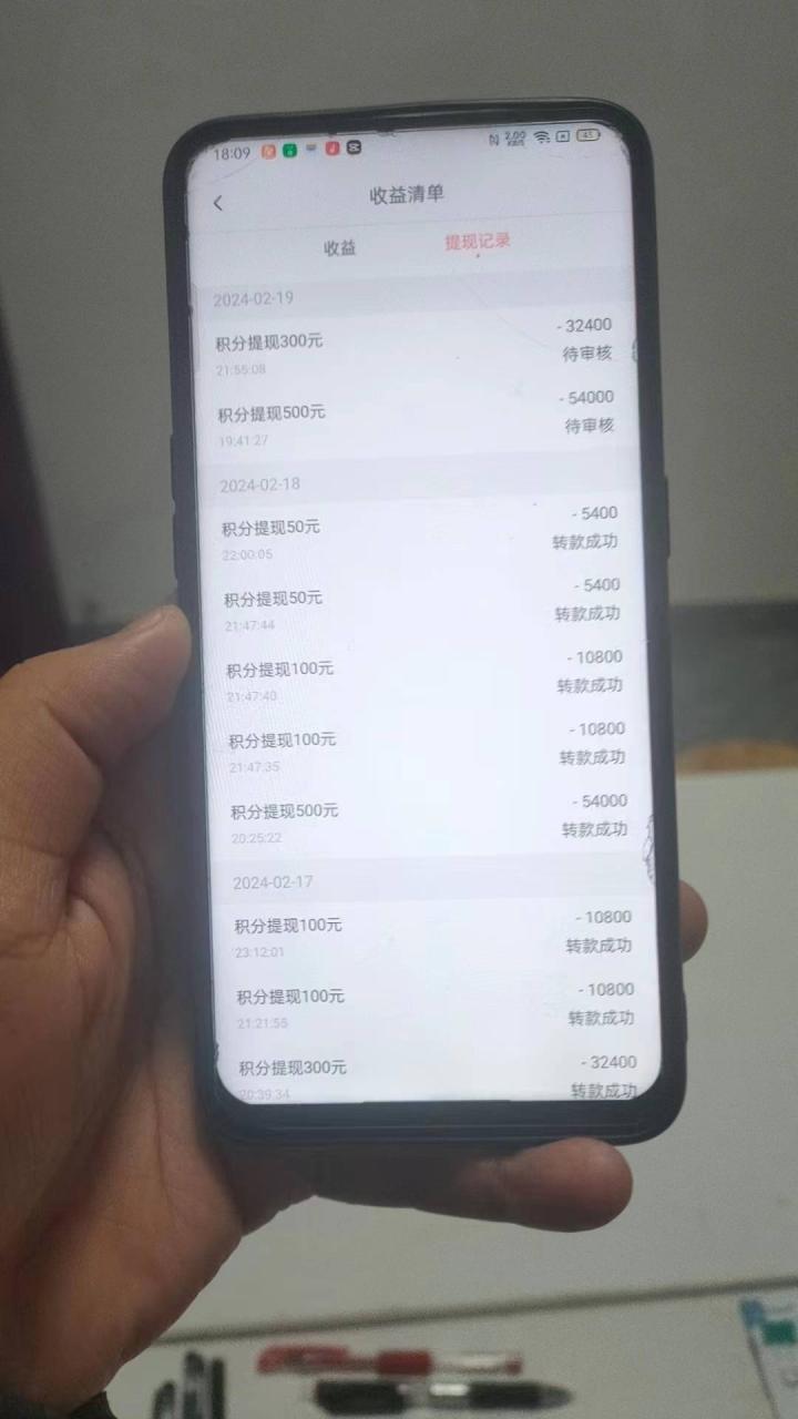 赚钱方式线上兼职