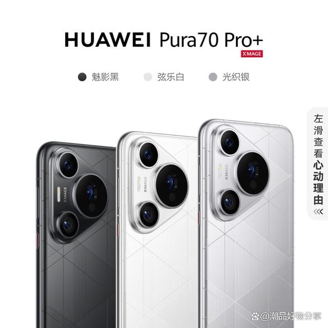 性价比最高的手机