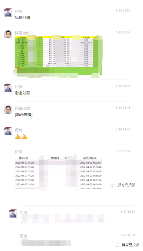 淘宝无货源营销