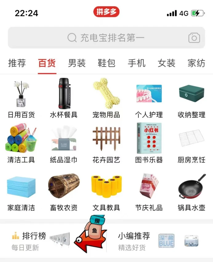 闲鱼无货源靠谱吗