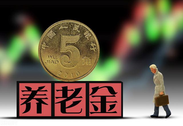 灵活就业社保和职工社保的区别