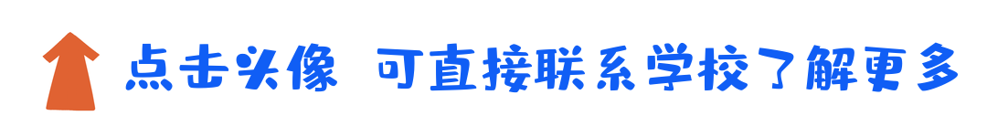 全封闭式学校